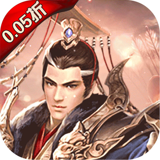 三国仙侠志（GM版本）