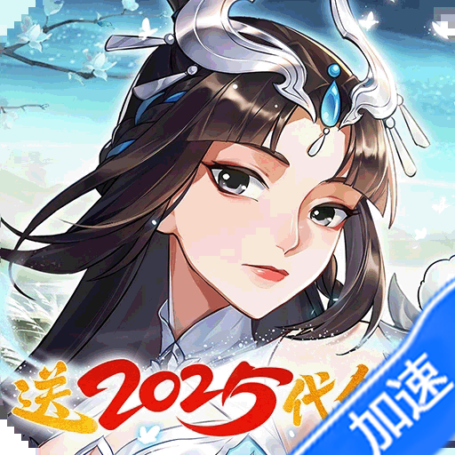 锦绣江湖（全新0.1折）