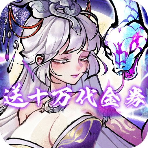 九州江湖情（买断版）