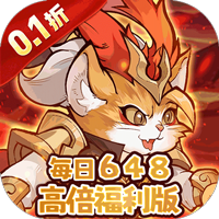 猫狩纪（0.1折代金券福利版）