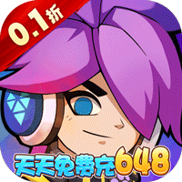 生死行动（0.1折天天648免费版）