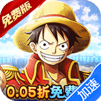龙腾：起源（0.05折创角送米霍克）（海贼王）