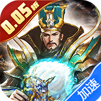 铁血荣耀（0.05折免费买断版）