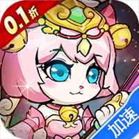 孤堡英雄（0.1折扣版）