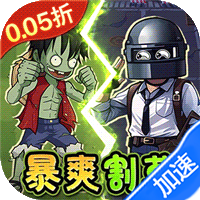 一号军团