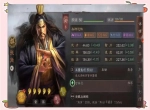 张角：三国志战略版中崛起的平民英雄